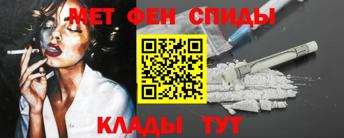 Новоуральск  АМФЕТАМИН VHQ  Amphetamine  Вход с VPN 