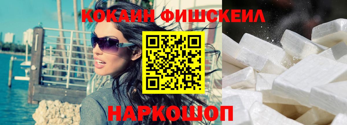 КОКАИН  COCAIN 97%  Новоуральск  Вход с VPN  COCAIN Columbia 