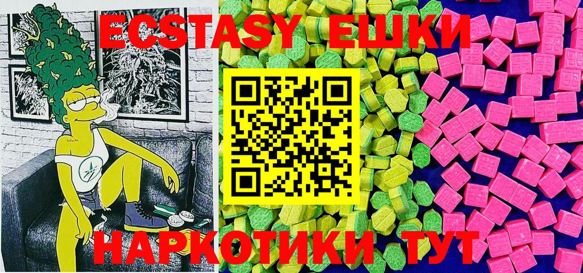ЭКСТАЗИ бентли Новоуральск