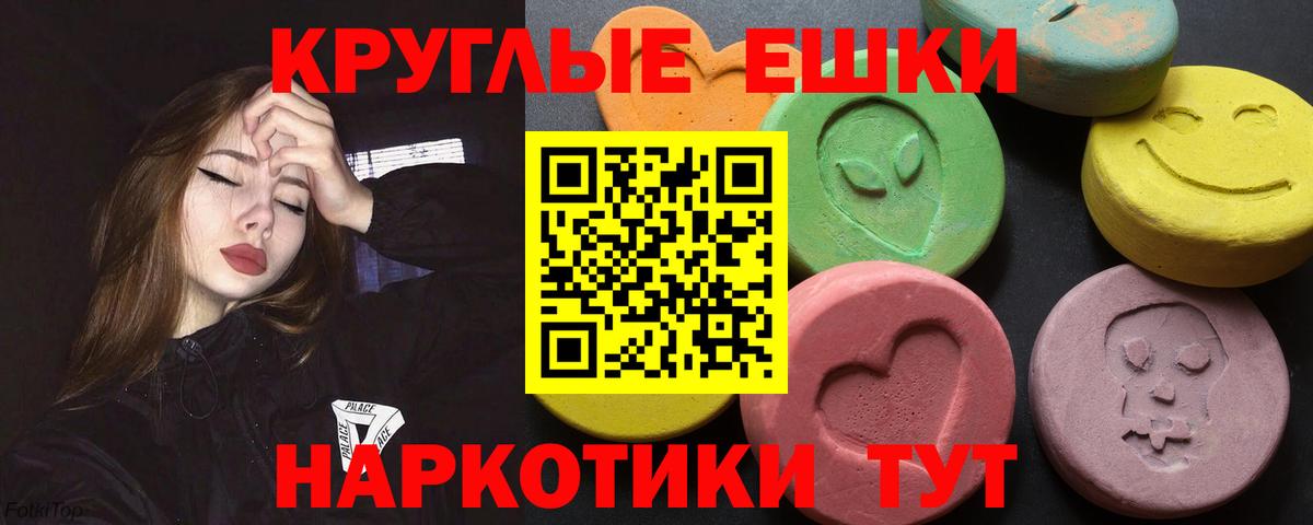 Ecstasy Philipp Plein  Вход с VPN  Экстази  Экстази Philipp Plein  Новоуральск 
