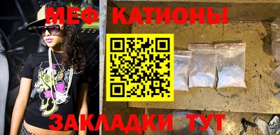метамфетамин Татарск