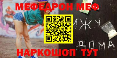 метамфетамин Татарск