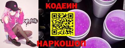 метамфетамин Татарск