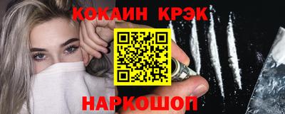 метамфетамин Татарск