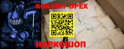 метамфетамин Татарск