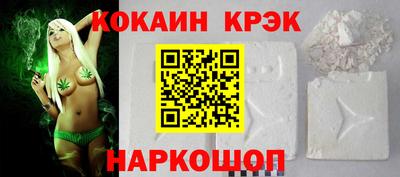 метамфетамин Татарск