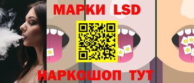 метамфетамин Татарск