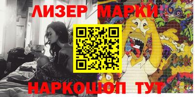 метамфетамин Татарск