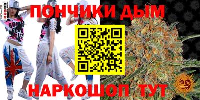 метамфетамин Татарск