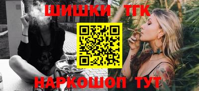 метамфетамин Татарск