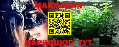метамфетамин Татарск