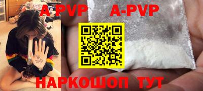 метамфетамин Татарск