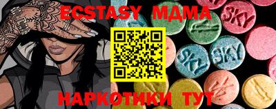 MDMA Тверь