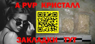 метамфетамин Татарск