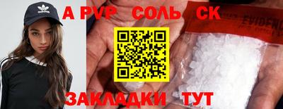 метамфетамин Татарск