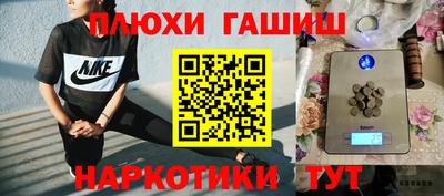 метамфетамин Татарск