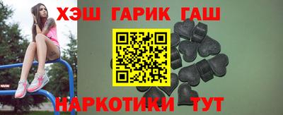 метамфетамин Татарск