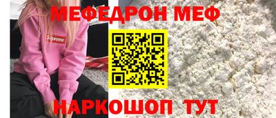 метамфетамин Татарск