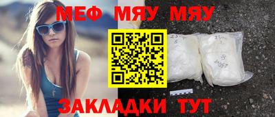мдпв Тара