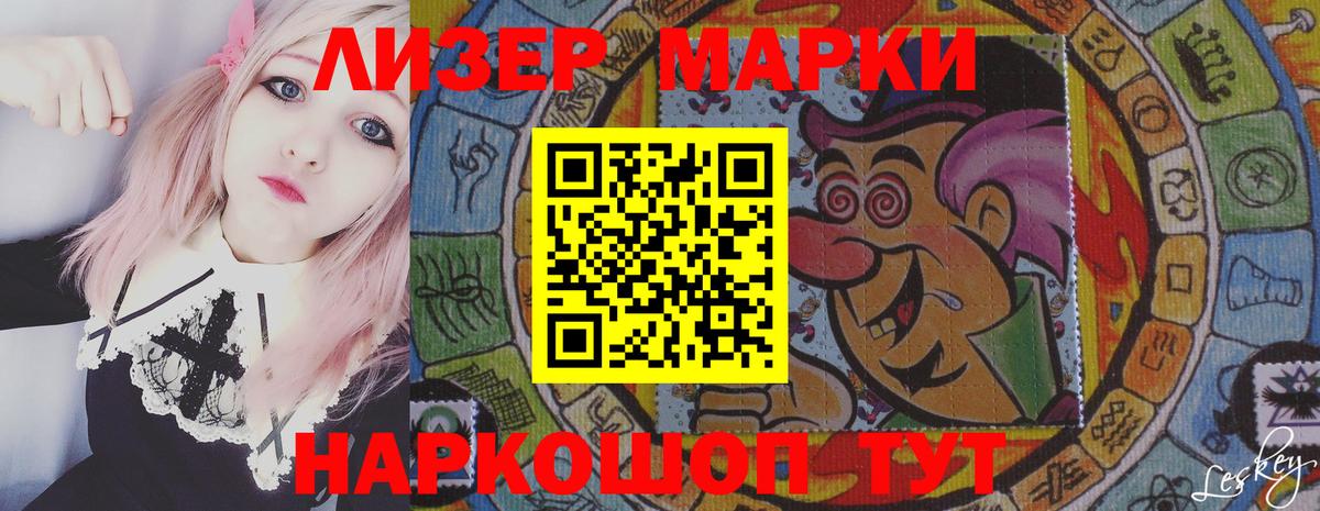 Новоуральск  ЛСД экстази кислота  Вход с VPN 