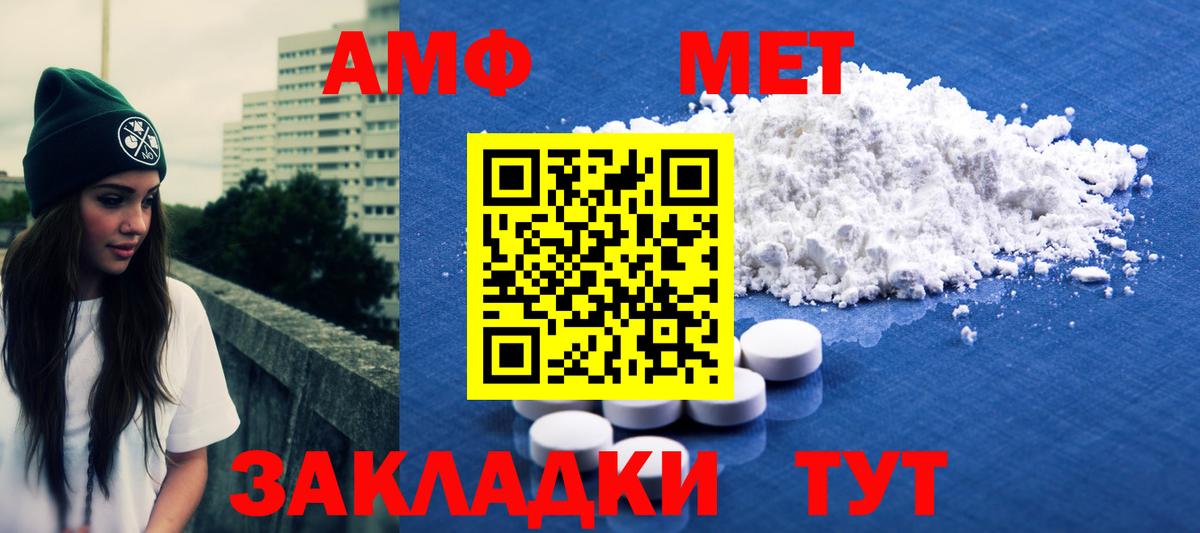 Метамфетамин витя Новоуральск