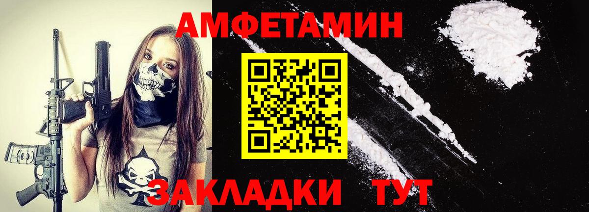 Новоуральск  Первитин мет  Вход с VPN 