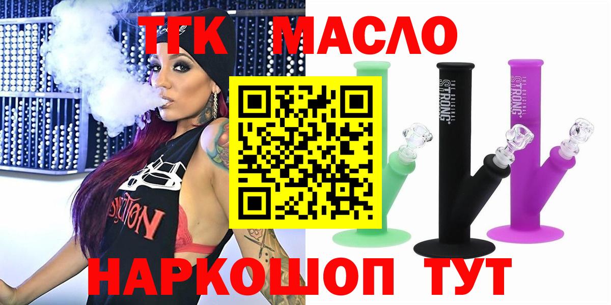 Дистиллят ТГК концентрат Новоуральск