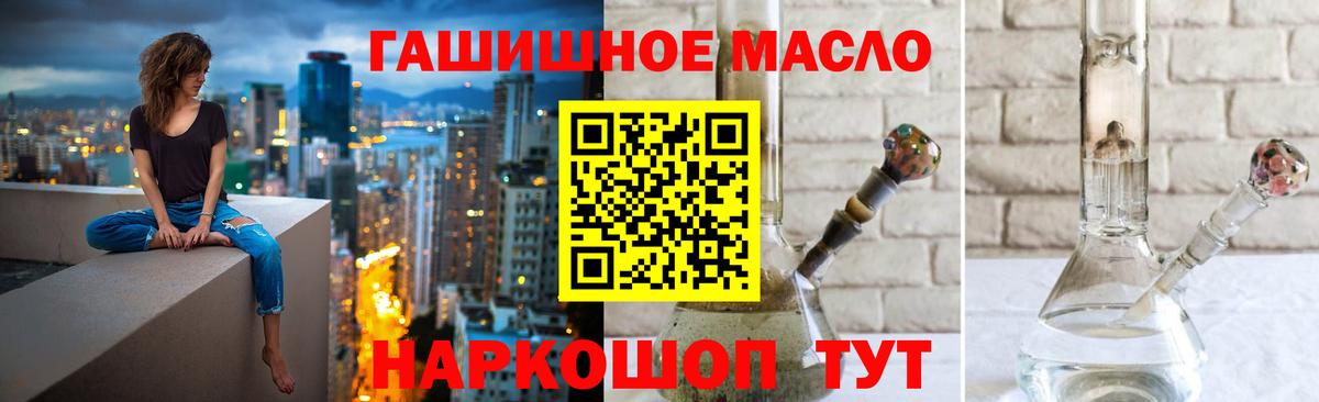 ТГК вейп  Вход с VPN  omg маркетплейс  Новоуральск  ТГК вейп с тгк 