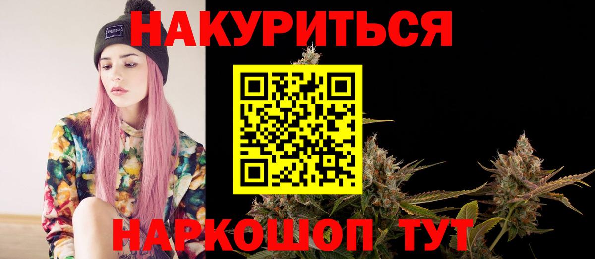 Шишки марихуана марихуана Новоуральск