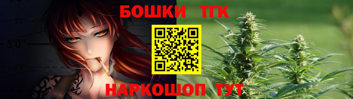 Марихуана AK-47  Марихуана Bruce Banner  Конопля планчик  Новоуральск  Вход с VPN 